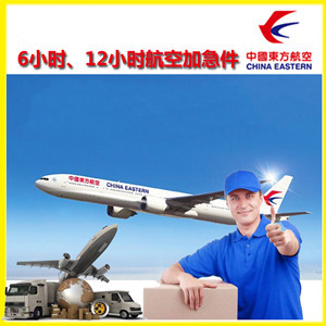 浦东空运代理公司谈空运的四大作用是什么